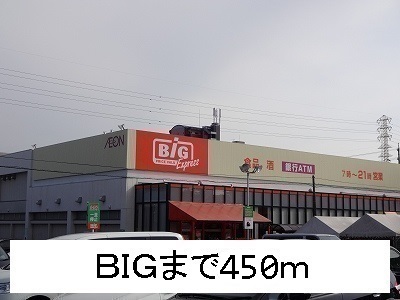 プレシオール小幡 ＢＩＧまで450m