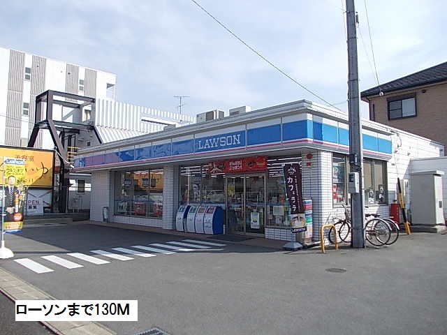 メゾン　ド　コワン ローソンまで130m