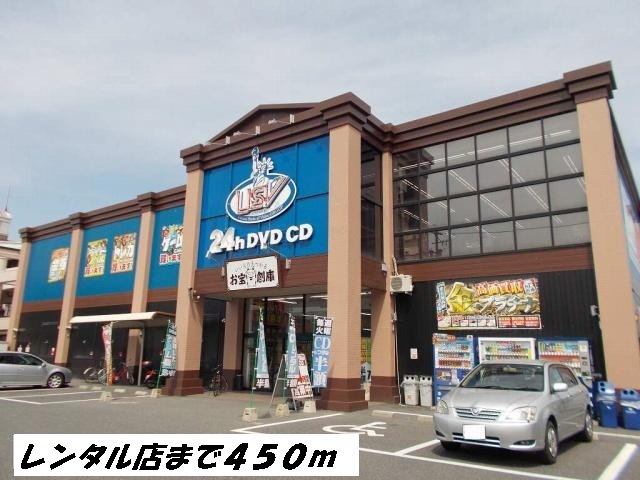 椛（もみじ） ＵＳＶまで450m