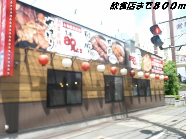 椛（もみじ） 美濃路まで800m
