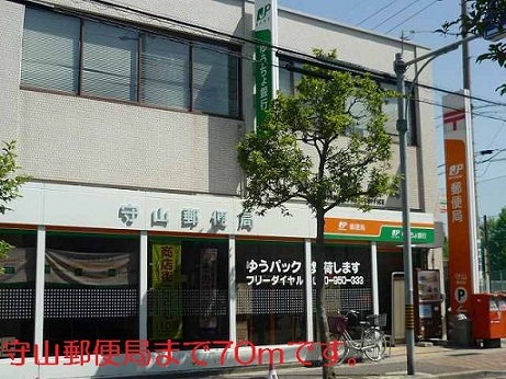 セッサンタ 守山郵便局まで70m