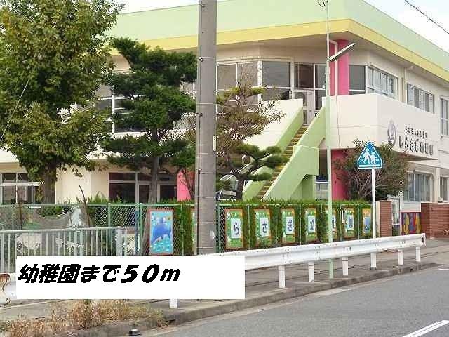 アリビエ　Ⅱ しらさぎ幼稚園まで50m