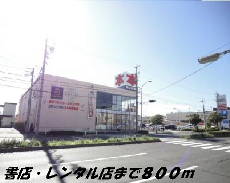 桜ルミネンス ツタヤまで800m