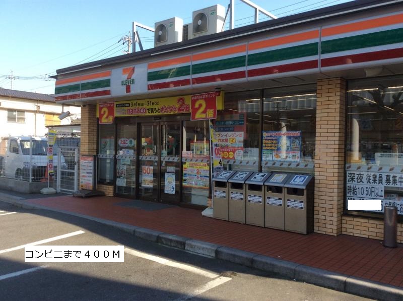 ジェルメ大喜新町 セブンイレブンまで400m
