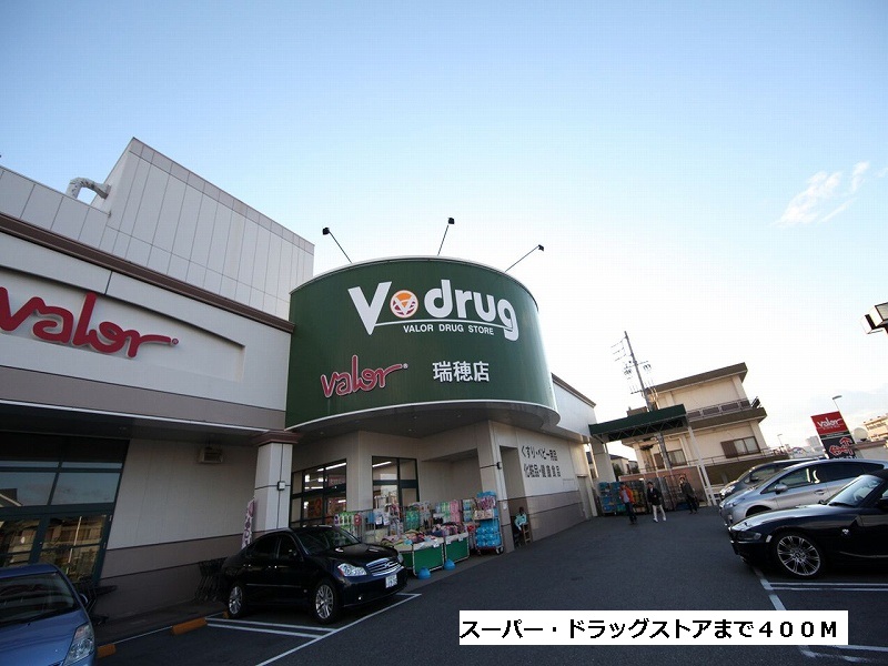 ジェルメ大喜新町 バロー・Ｖドラッグまで400m