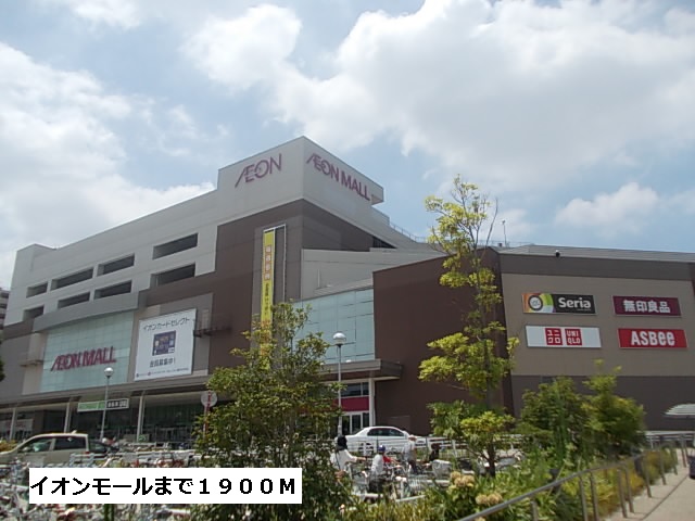 ジェルメ大喜新町 イオンモール新瑞まで1900m