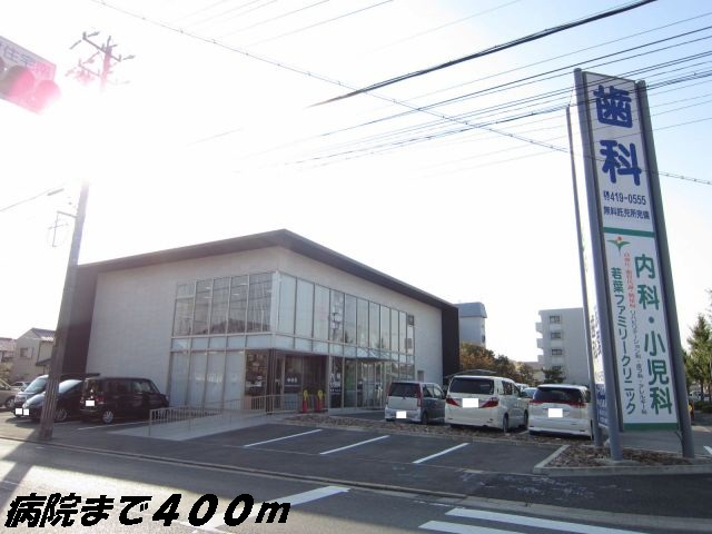 アンジュ 歯科・内科・小児科まで400m