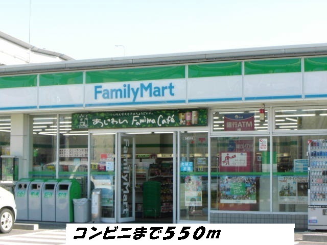 Ｓｏｌｅｉｌ（ソレイユ） ファミリーマートまで550m