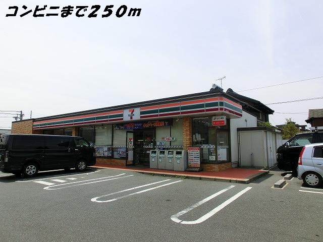 ファミール花塚 セブンイレブンまで250m