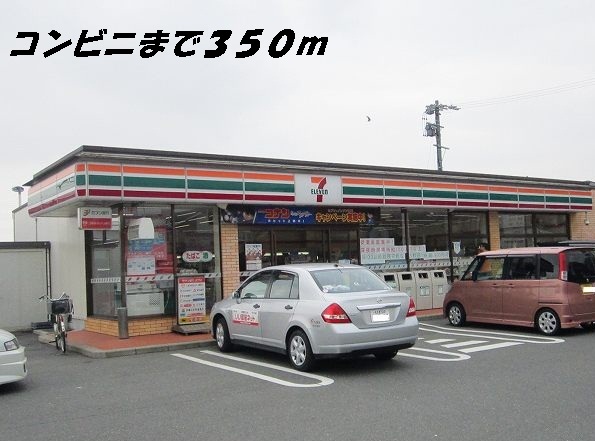 椛（もみじ） セブンイレブンまで350m