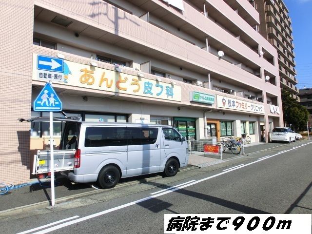 アルドール あんどう皮フ科まで900m