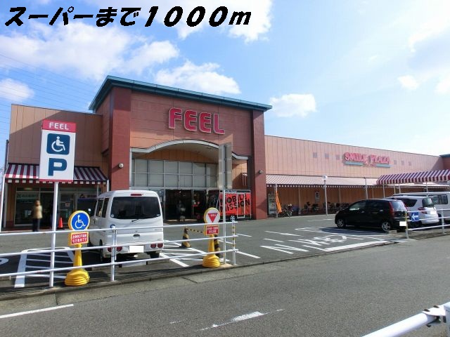 アルドール フィールまで1000m