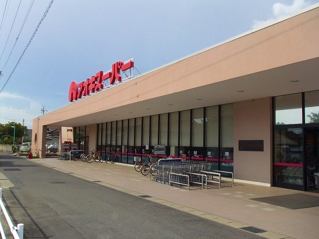 セゾン　丸ノ内 アオキスーパー大高店まで1400m