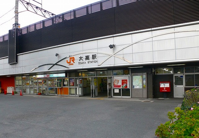 アムール　ヤマト ＪＲ大高駅まで1150m