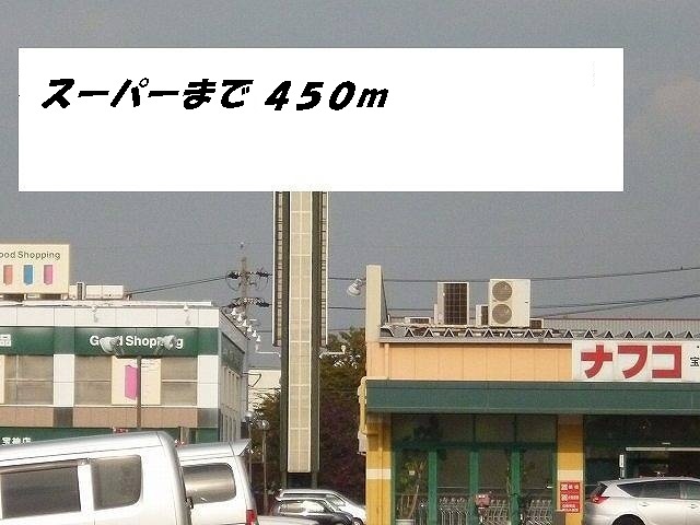 ブリッサ港西Ⅰ ナフコまで450m