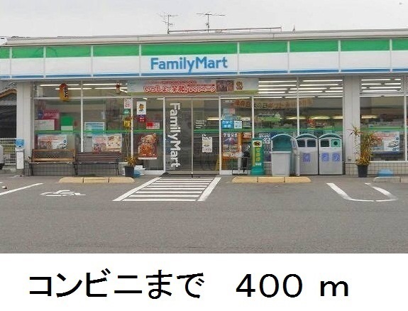 リバーサイド　マルエイ・コーポ ファミリーマートまで400m