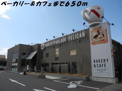 エレガンス牛立 ペリカンまで650m