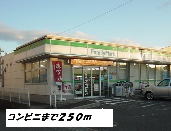 レジデンス高道 ファミリーマートまで250m