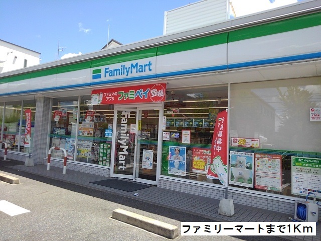 ジャルダン　三七 ファミリーマートまで1000m