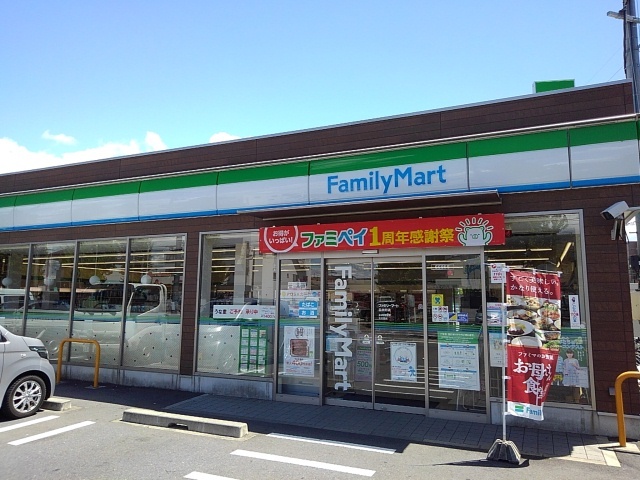 ＣｏｍｆｏｒｔⅣ ファミリーマートまで400m