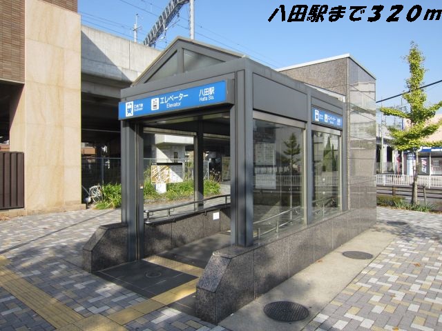 メゾン花池 地下鉄八田駅まで320m