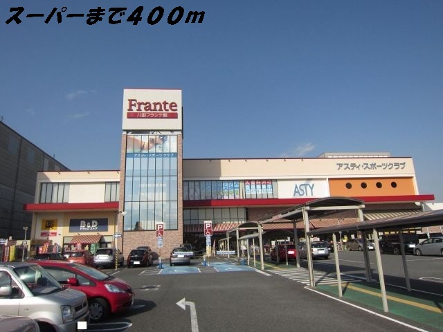 プリムローズやなせ フランテまで400m