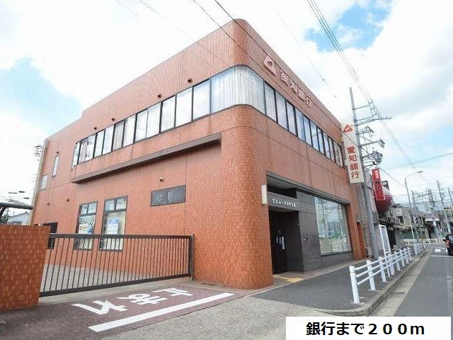 シェソワＰａｒｔ．１ 愛知銀行まで200m
