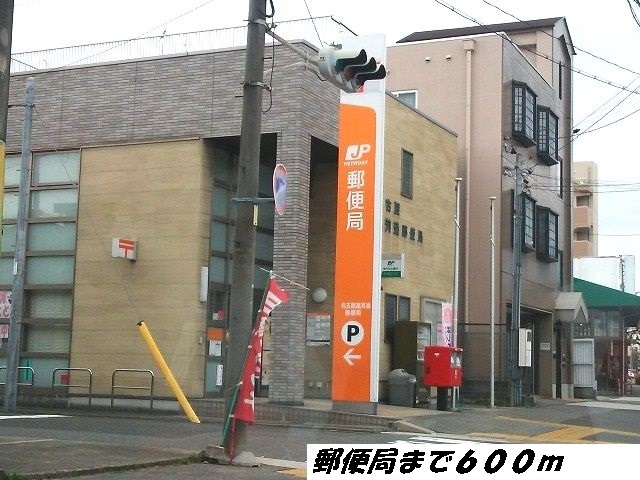 サニーコート月島 名古屋運河通郵便局まで600m