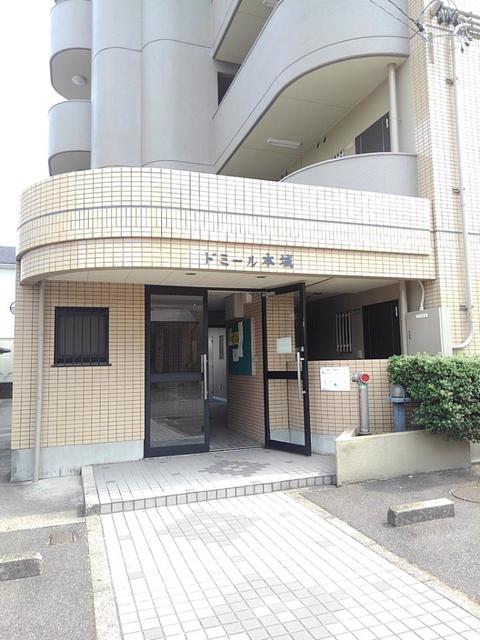ドミール本城 エントランス