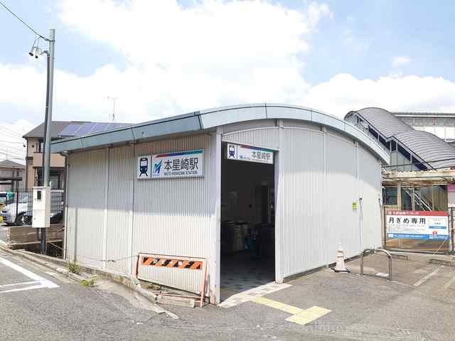ドミール本城 名鉄本星崎駅まで310m