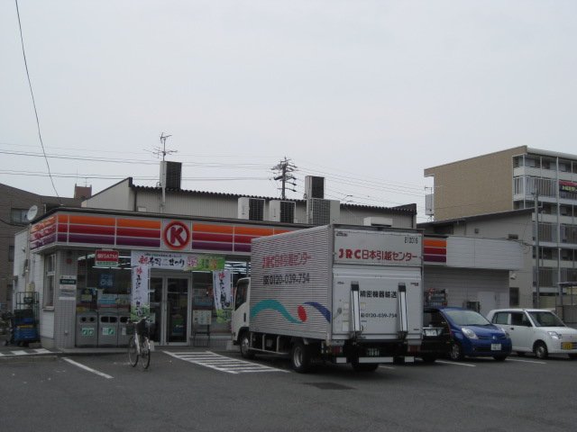 ルミナスハイム サークルK法華西町店まで673ｍ