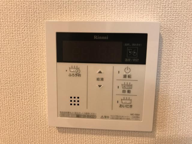 アリウス高道 室内設備