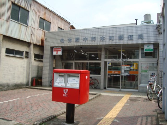 リアン花塚 名古屋中野本町郵便局まで438ｍ