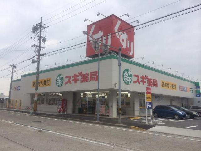 リジュール スギ薬局東海橋店まで246ｍ