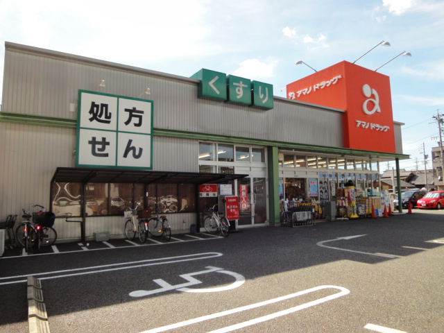 カルマ　スパーチオ城北 アマノドラッグ庄内通店まで748ｍ