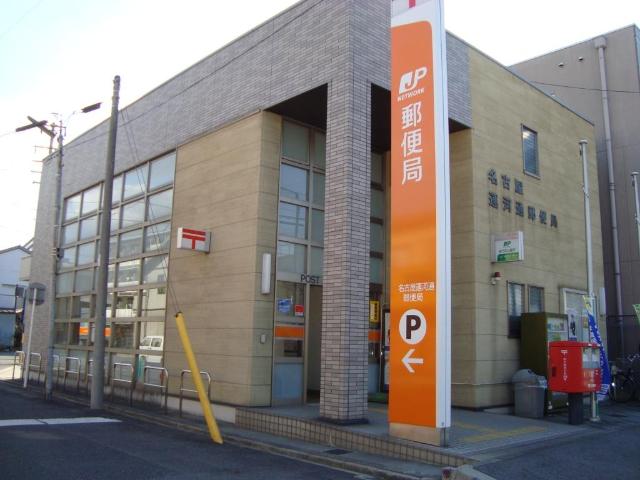 ブレスドＹ＆Ｍ 名古屋運河通郵便局まで417ｍ