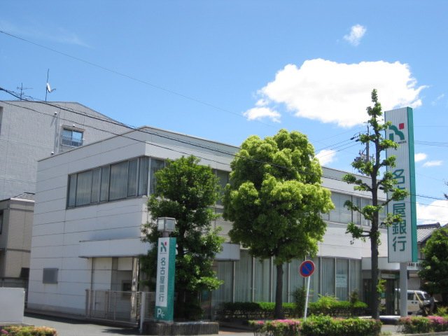 ラ　ターユ 名古屋銀行荒子支店まで193ｍ