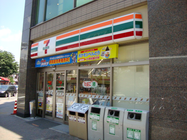 ｖｉｌｌａ　花水木 セブンイレブン（コンビニ）まで1,500ｍ