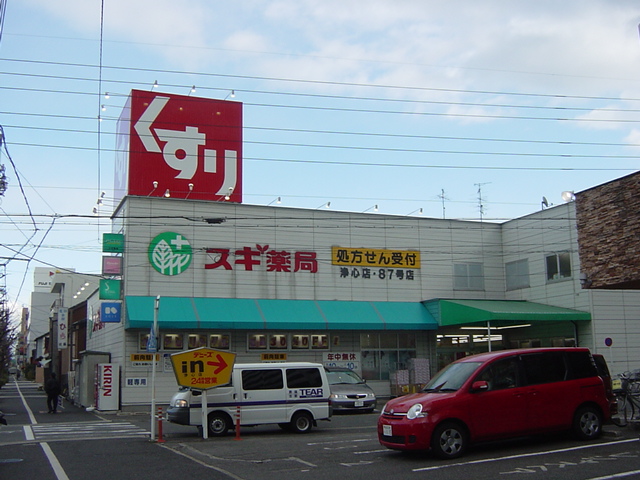 ｖｉｌｌａ　花水木 スギ薬局（ドラッグストア）まで1,600ｍ