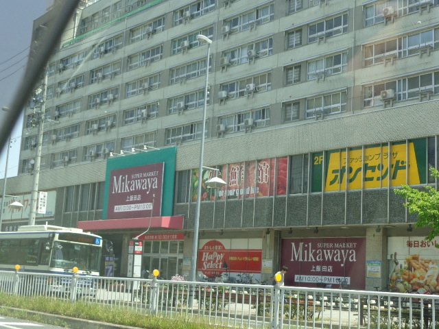 シュロス上飯田 パワーズ上飯田店まで510ｍ