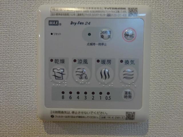 シュロス上飯田 室内設備