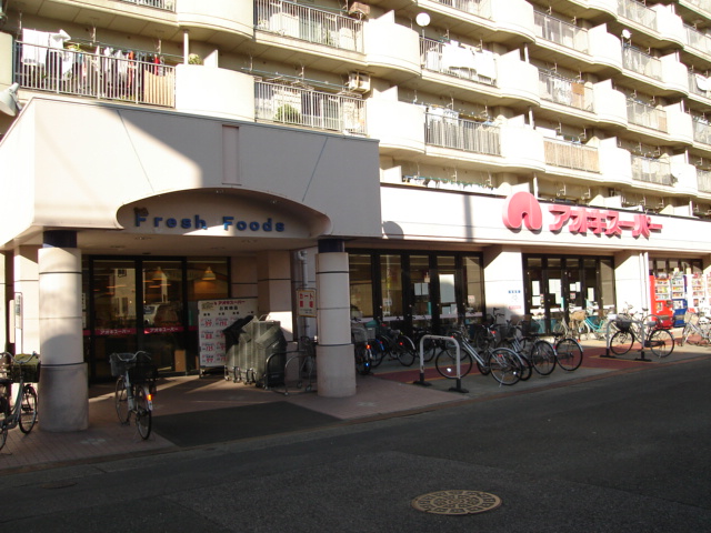 ディアコートⅠ アオキスーパー烏森店まで224ｍ