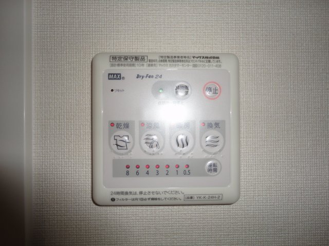 クレシア神野 浴室換気乾燥機