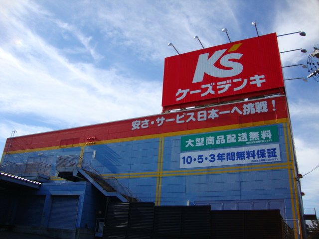 ザ・フローラ　レジデンシア ケーズデンキ極楽店まで878ｍ