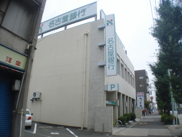 ハピネスＣ・Ｋ 名古屋銀行大江支店まで377ｍ