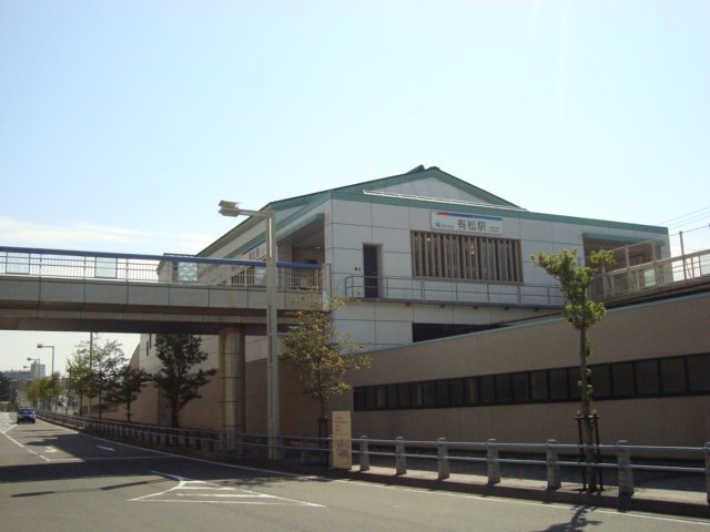 アートメゾン藍 有松駅(名鉄　名古屋本線)まで535ｍ