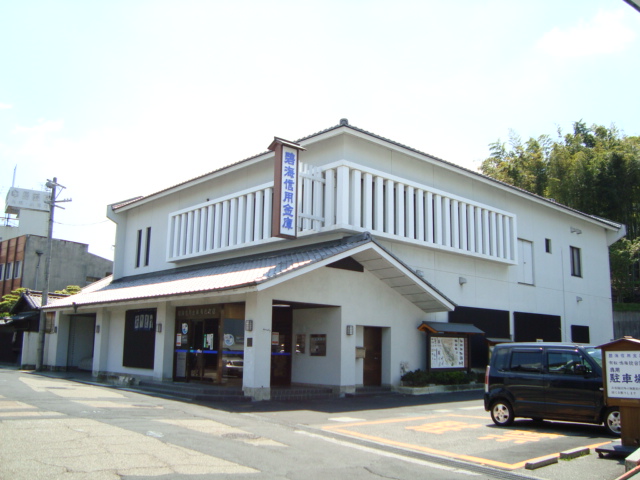 アートメゾン藍 碧海信用金庫有松支店まで324ｍ