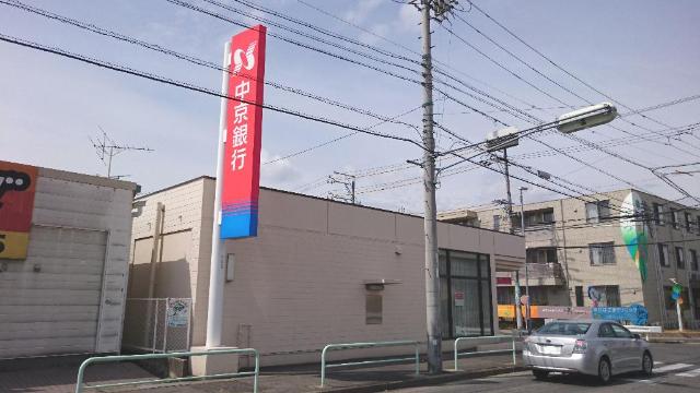 サンチェリオＡ 中京銀行鳴海支店桶狭間出張所まで646ｍ