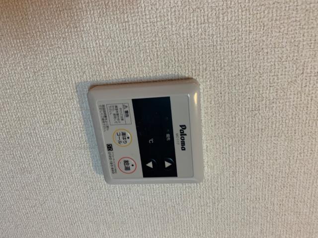 ポラリス 給湯リモコン