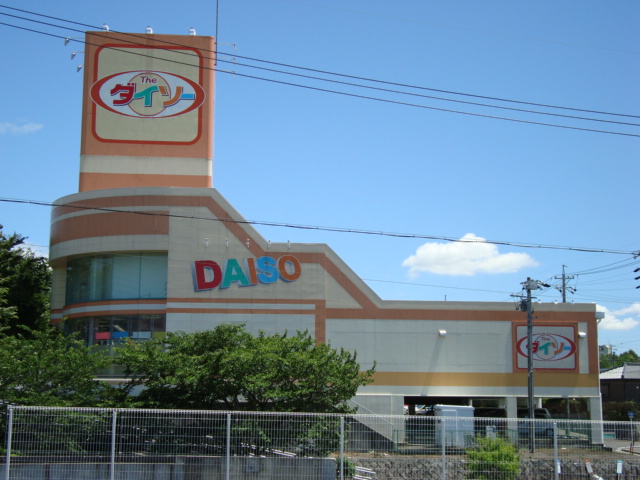 ＦＫハウス横吹 ザ・ダイソー名古屋徳重店まで1,359ｍ
